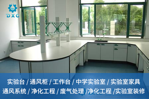 渭南實驗室通風不暢？是時候升級你的通風系統了！